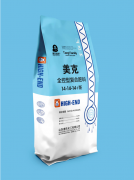 美克——全控型复合肥